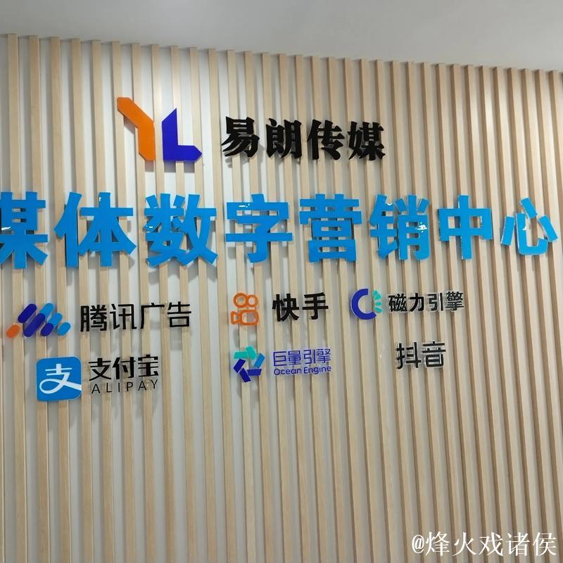 蜜桃传媒科技有限公司创新发展引领数字未来 蜜桃传媒科技有限公司创新发展引领数字未来