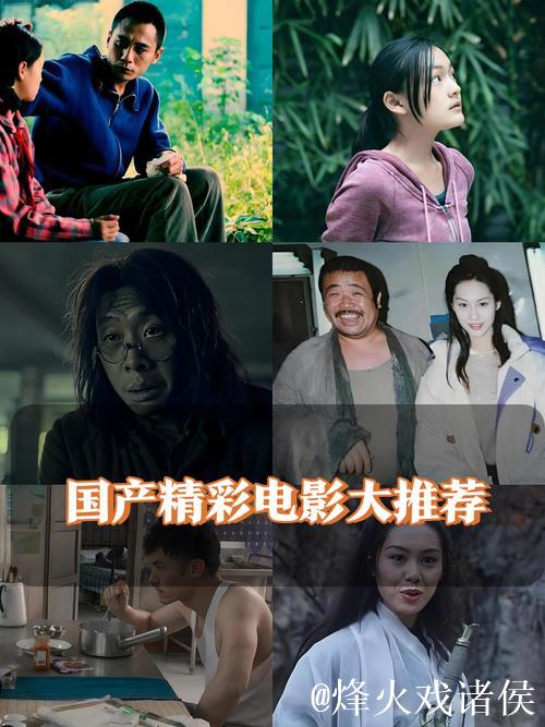 探索国产精品一区二:精选影视推荐 探索国产精品一区二:精选影视推荐