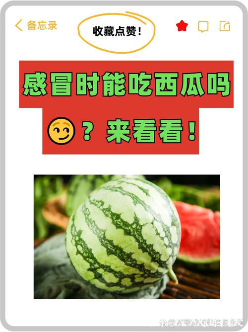 今日热点:吃瓜无极限,91次尝鲜! 今日热点:吃瓜无极限,91次尝鲜!